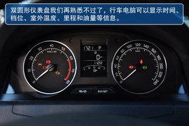 2013款斯柯达Rapid