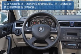 2013款斯柯达Rapid