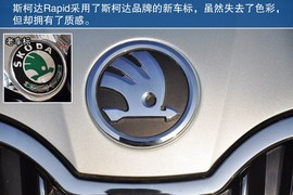 2013款斯柯达Rapid