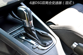 图解进口大众尚酷2.0TSI