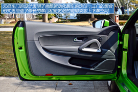 图解进口大众尚酷2.0TSI