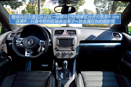 图解进口大众尚酷2.0TSI