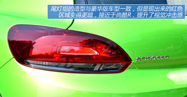 图解进口大众尚酷2.0TSI