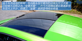 图解进口大众尚酷2.0TSI