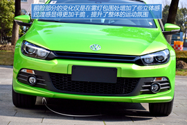 图解进口大众尚酷2.0TSI