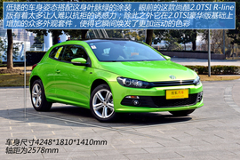 图解进口大众尚酷2.0TSI