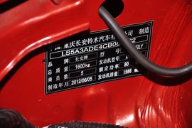 2011款铃木天语SX4