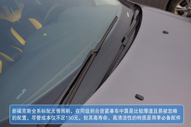 真相实验室——福特新福克斯两厢/三厢对比