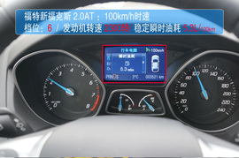 真相实验室——福特新福克斯两厢/三厢对比