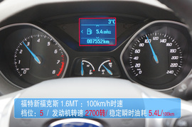 真相实验室——福特新福克斯两厢/三厢对比