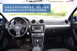 2013款大众全新捷达试驾