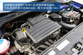 2013款大众全新捷达试驾