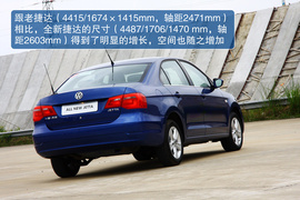 2013款大众全新捷达试驾