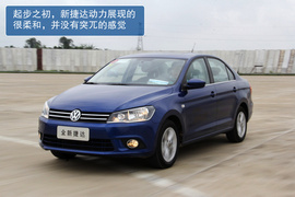 2013款大众全新捷达试驾