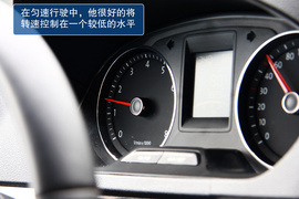 2013款大众全新捷达试驾