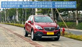 试驾体验别克昂科拉两驱领先型