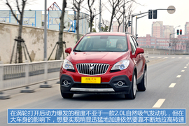 试驾体验别克昂科拉两驱领先型