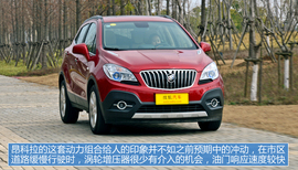 试驾体验别克昂科拉两驱领先型