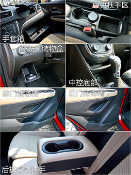 试驾体验别克昂科拉两驱领先型