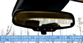 试驾体验别克昂科拉两驱领先型