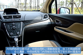 试驾体验别克昂科拉两驱领先型