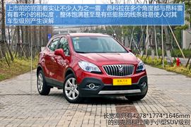 试驾体验别克昂科拉两驱领先型