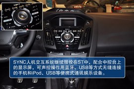 福特福克斯ST到店实拍