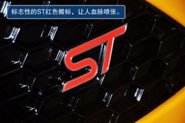 福特福克斯ST到店实拍