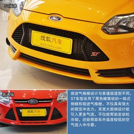 福特福克斯ST到店实拍