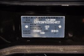 2013款一汽夏利N7