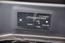 2013款一汽夏利N5