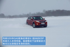 广汽传祺GS5冰雪试驾