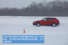 广汽传祺GS5冰雪试驾