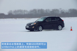 广汽传祺GS5冰雪试驾