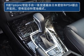 雪铁龙C5到店实拍