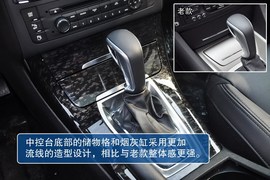 雪铁龙C5到店实拍