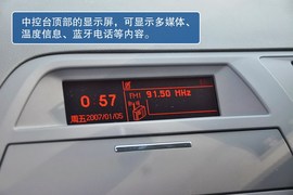 雪铁龙C5到店实拍