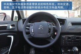 雪铁龙C5到店实拍