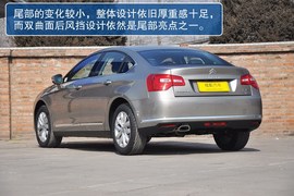 雪铁龙C5到店实拍