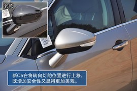 雪铁龙C5到店实拍