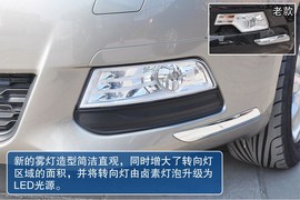 雪铁龙C5到店实拍