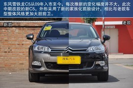 雪铁龙C5到店实拍