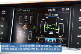 全新一代路虎揽胜三亚试驾图解