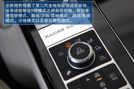全新一代路虎揽胜三亚试驾图解