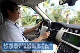 全新一代路虎揽胜三亚试驾图解