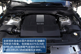 全新一代路虎揽胜三亚试驾图解