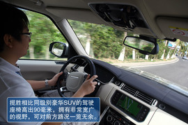 全新一代路虎揽胜三亚试驾图解