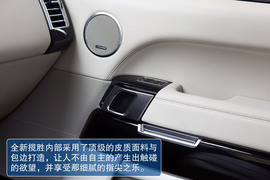 全新一代路虎揽胜三亚试驾图解
