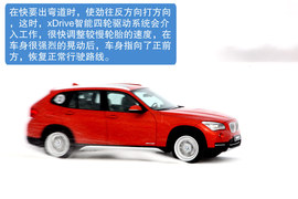 华晨宝马新X1