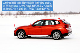 华晨宝马新X1